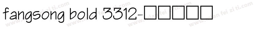 fangsong bold 3312字体转换